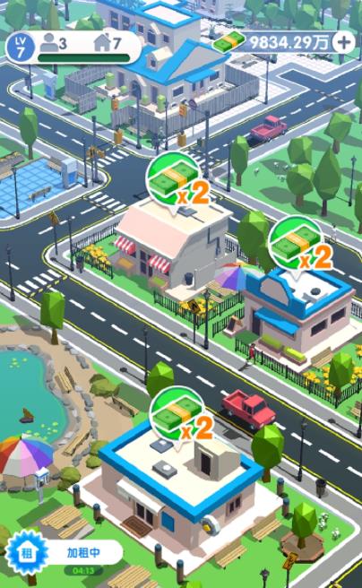 收租的烦恼-插图2