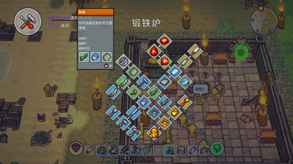 岛屿幸存者-插图1 岛屿幸存者-插图1