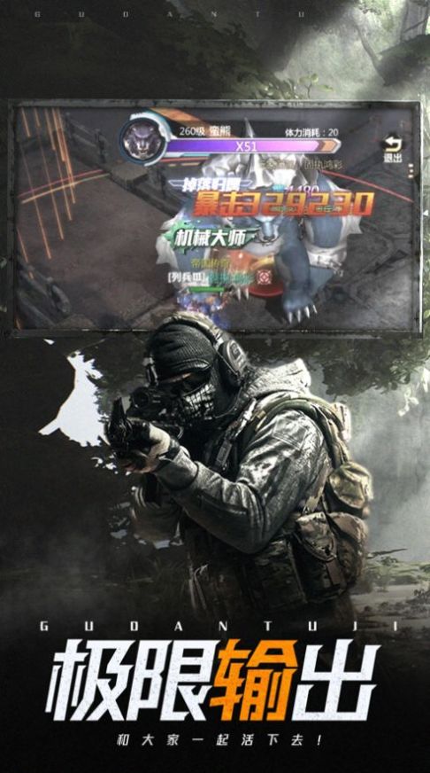 孤胆前传-插图1