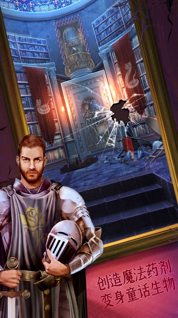 恐慌室密室-插图2