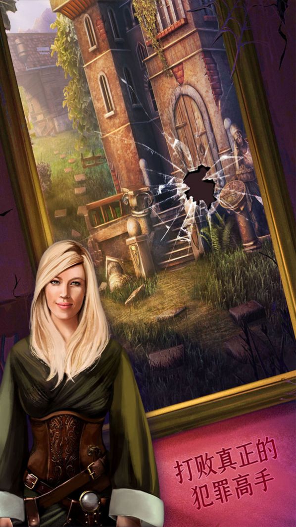 恐慌室密室-插图1