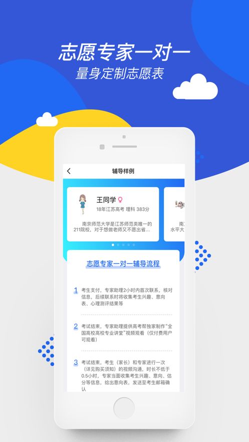 高考帮-插图1