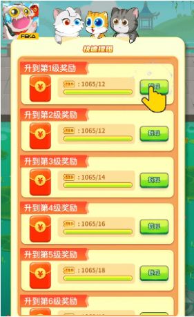 喵喵爱钓鱼游戏-插图1 喵喵爱钓鱼游戏-插图1