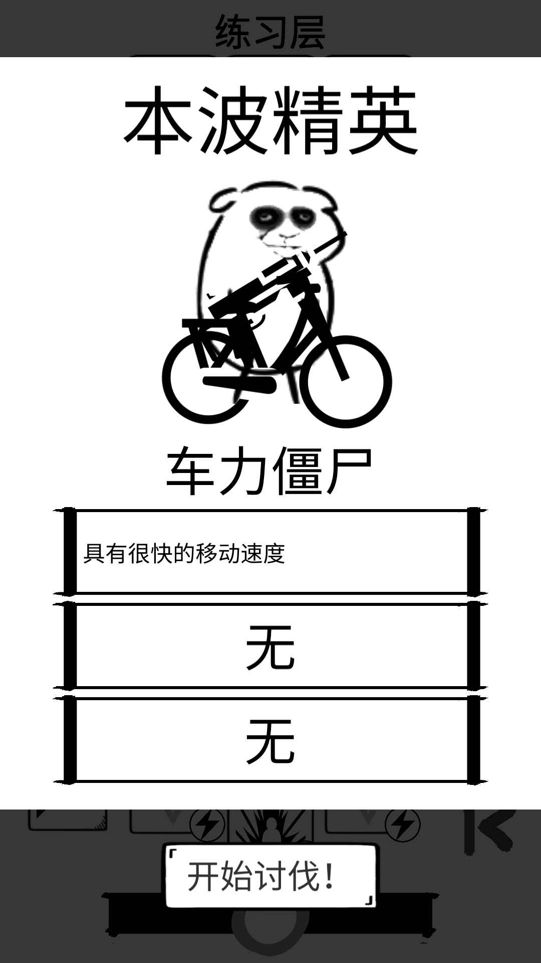 时代变了游戏-插图1 时代变了游戏-插图1