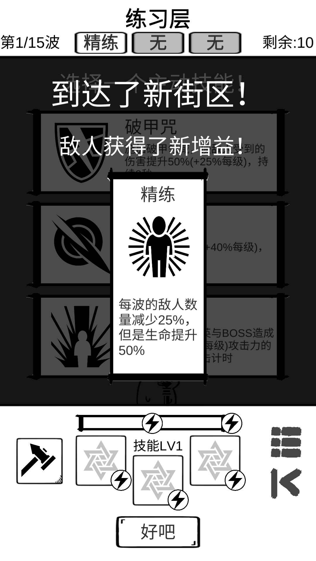 时代变了游戏-插图2 时代变了游戏-插图2
