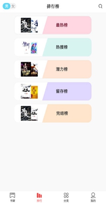 次元猫小说-插图1