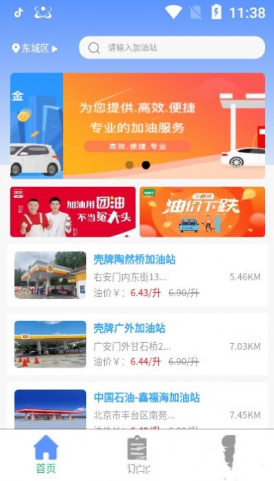 车果冻app-插图1