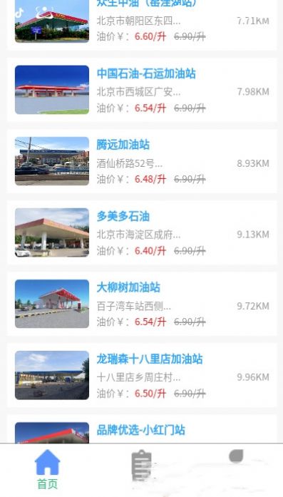 车果冻app-插图2