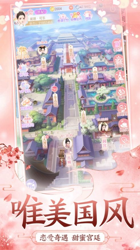 全民养女王游戏-插图2 全民养女王游戏-插图2