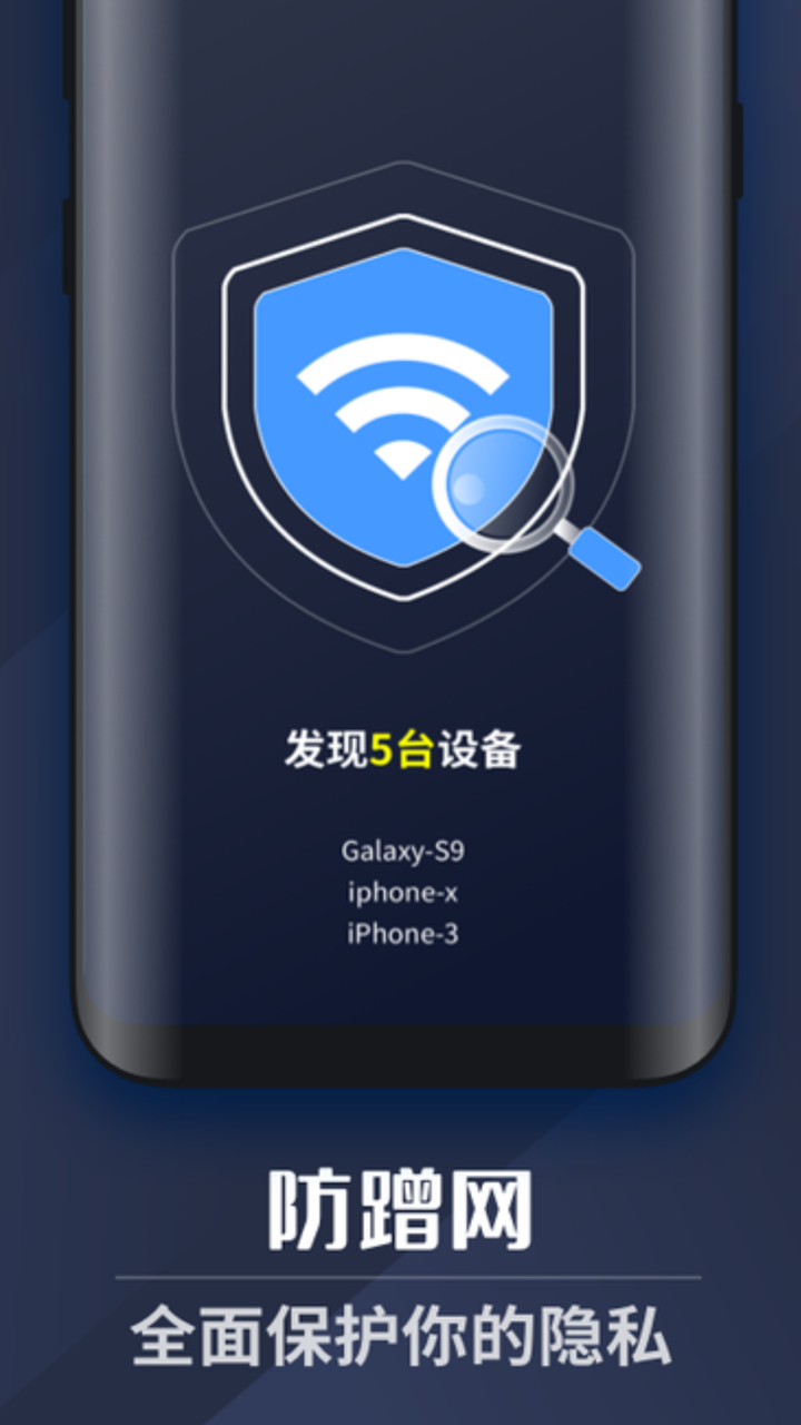 WiFi上网密码-插图1