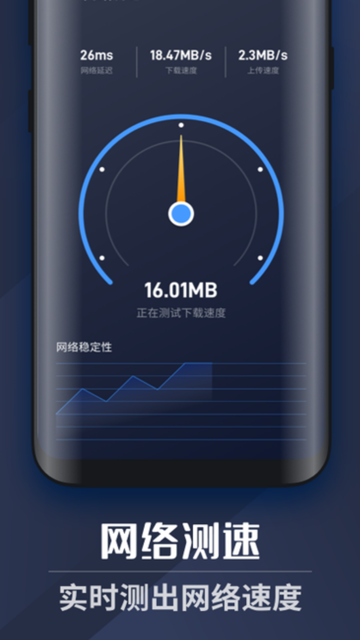 WiFi上网密码-插图2