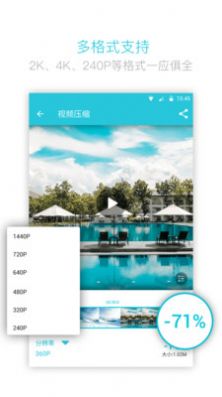 视频转换器app-插图1