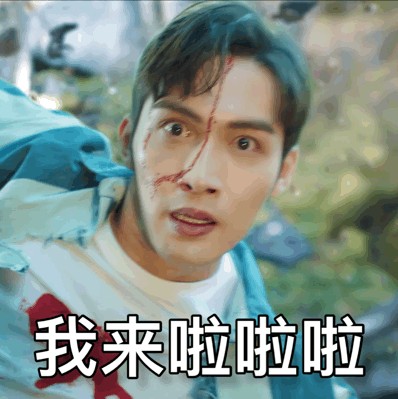 司藤剧照图片-插图1