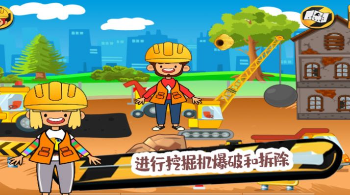 朵拉城堡挖掘机游戏-插图1