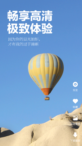 超高清动态壁纸-插图1