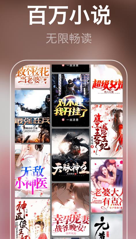 泉涩全文阅读app-插图1