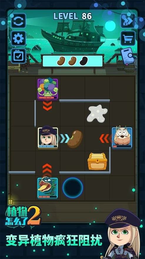 植物的冲突-插图1