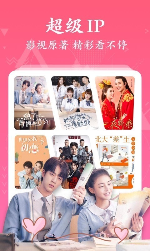 红豆小说-插图1