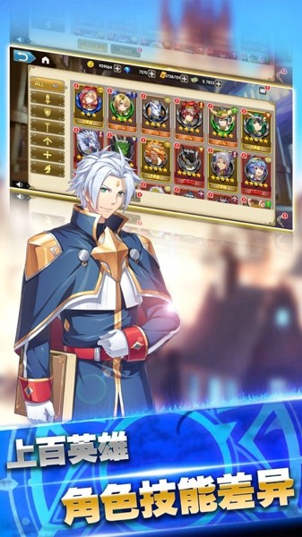 圣剑传说玛娜的回响-插图2