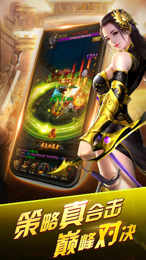 阳光冰雪单职业-插图1