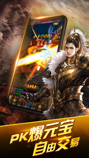 阳光冰雪单职业-插图2