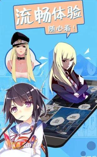 镜的欢迎会-插图1