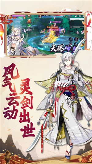 凡间仙尘决-插图2