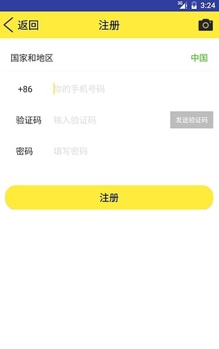 考研君app-插图2