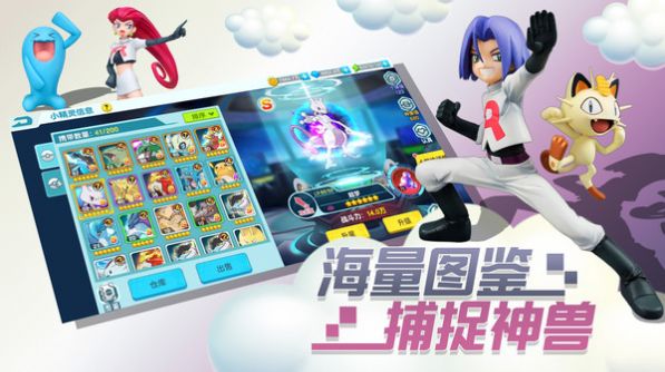 宝贝原生神兽之旅-插图1