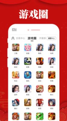 极兔游戏盒app-插图2 极兔游戏盒app-插图2