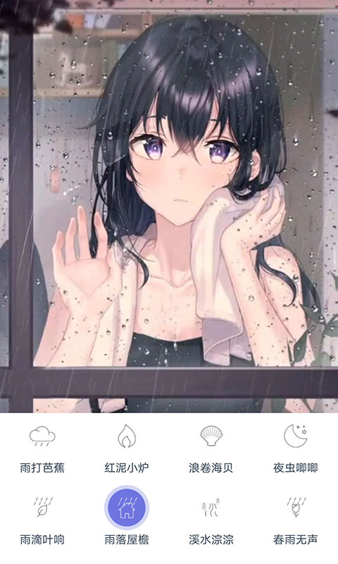 漫芽糖助眠app-插图2
