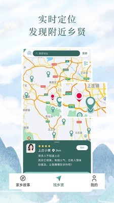 问野app-插图1