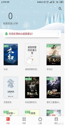 换源免费小说-插图1