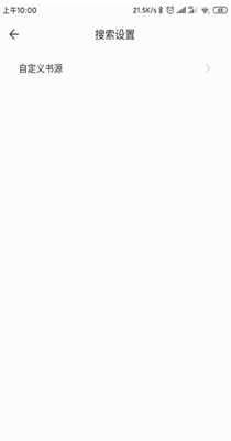 换源免费小说-插图2