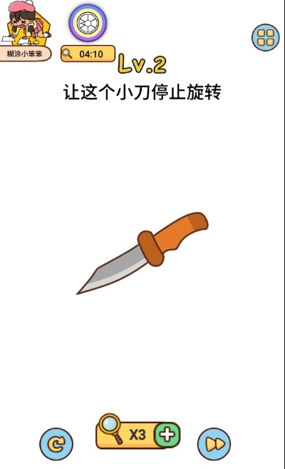 脑洞解迷和侦探-插图1 脑洞解迷和侦探-插图1