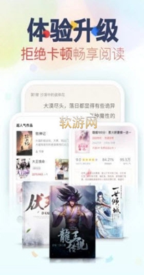 玉兔小说-插图2