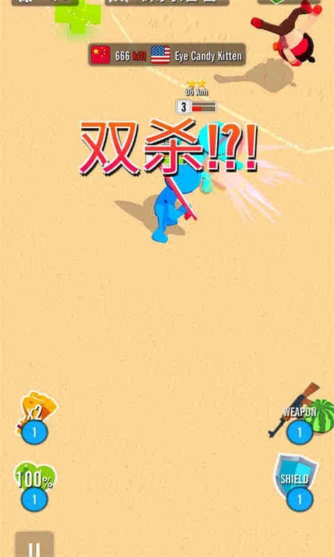 砰砰火柴人-插图2 砰砰火柴人-插图2