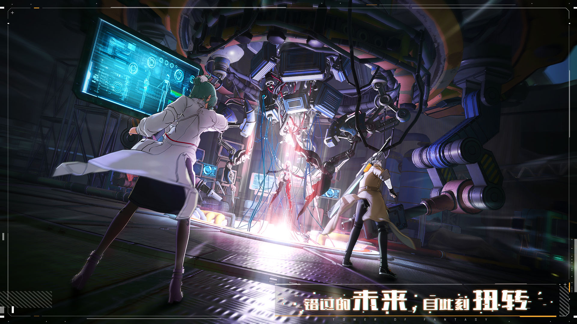 幻塔测试服-插图2