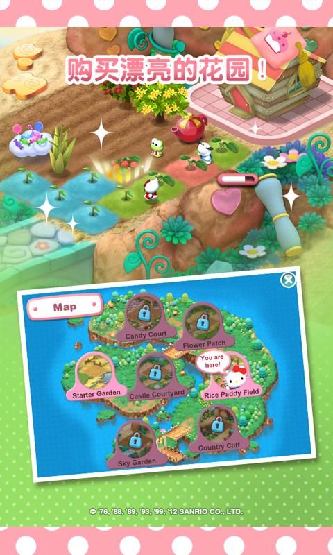 梦想花园2手游-插图1