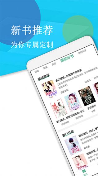 下书阅读-插图2