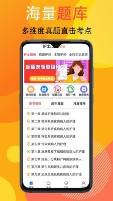 宜乐通教育app-插图2