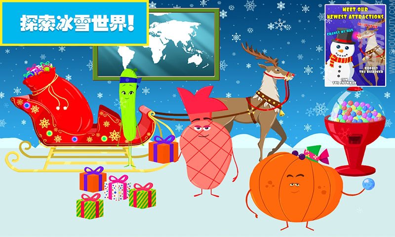 樱花小镇欢乐城游戏-插图1