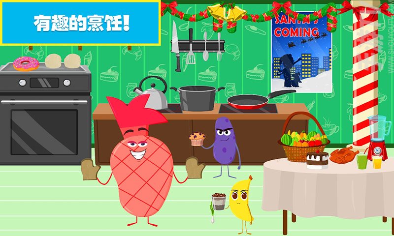 樱花小镇欢乐城游戏-插图2