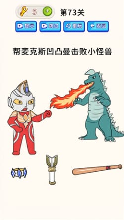 全民烧脑大师-插图1 全民烧脑大师-插图1