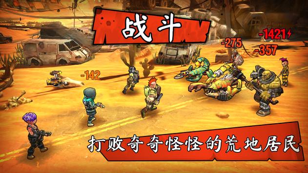 最后城市地堡-插图2