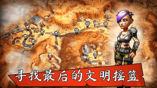 最后城市地堡-插图1