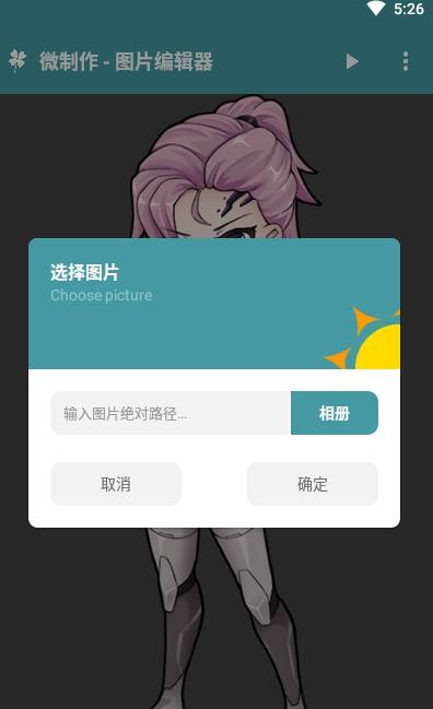 微制作-插图1