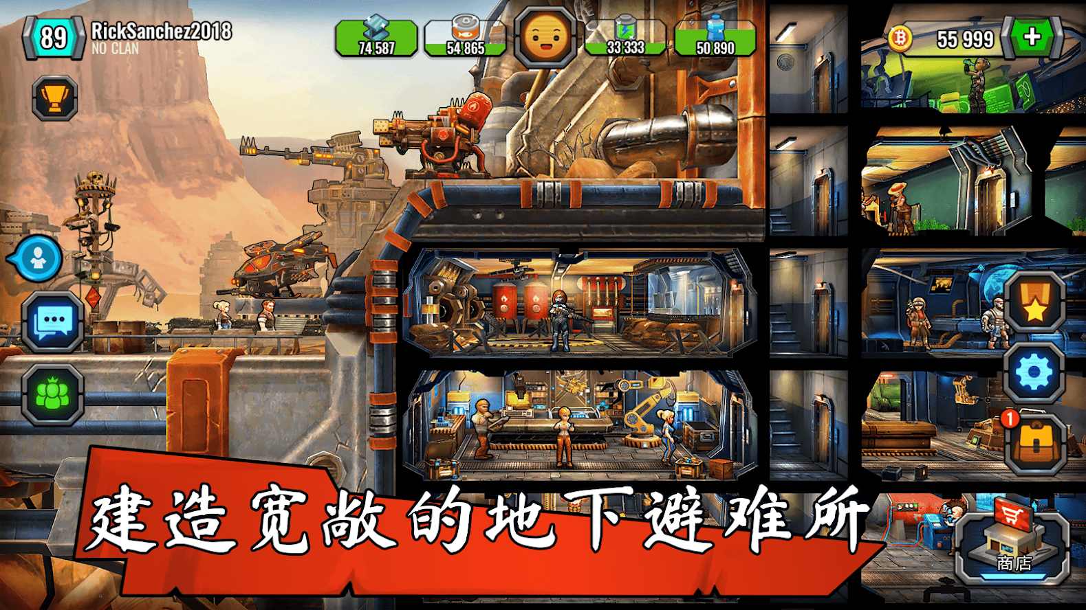 庇护战争世界末日游戏-插图2