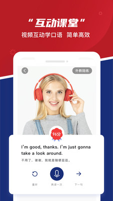 阿卡索英语-插图1