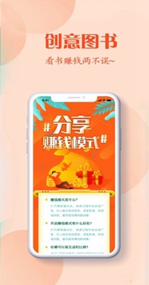 成影小说-插图1